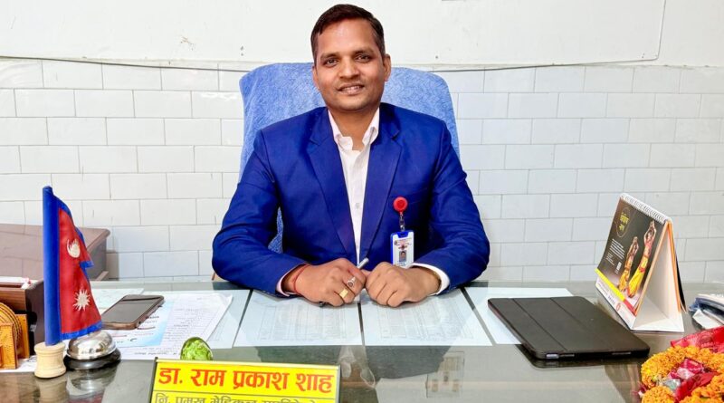 डा.रामप्रकाश शाह बने मलंगवा प्रादेशिक अस्पतालको मेसु