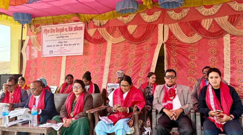 कबिलासीमा ’लैङ्गिक हिंसा विरुद्धको १६ दिने अभियान अन्तर्गत बक्तृत्वकला समपन्न